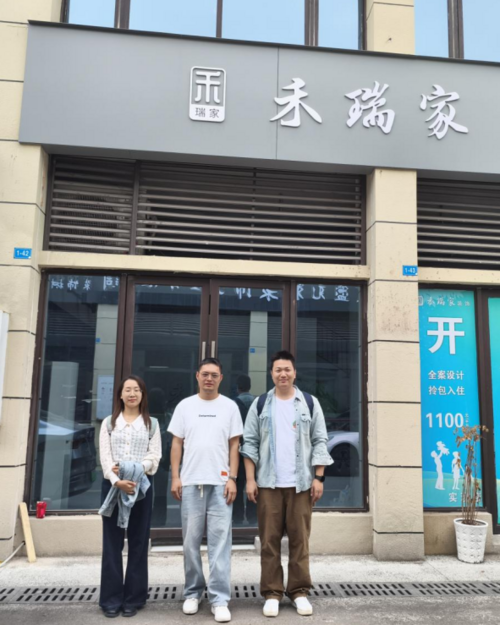 QQ20250102-171711.png